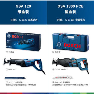 ����GSA120�R���GSA1300 PCE����䏼������M����|�и�๦��