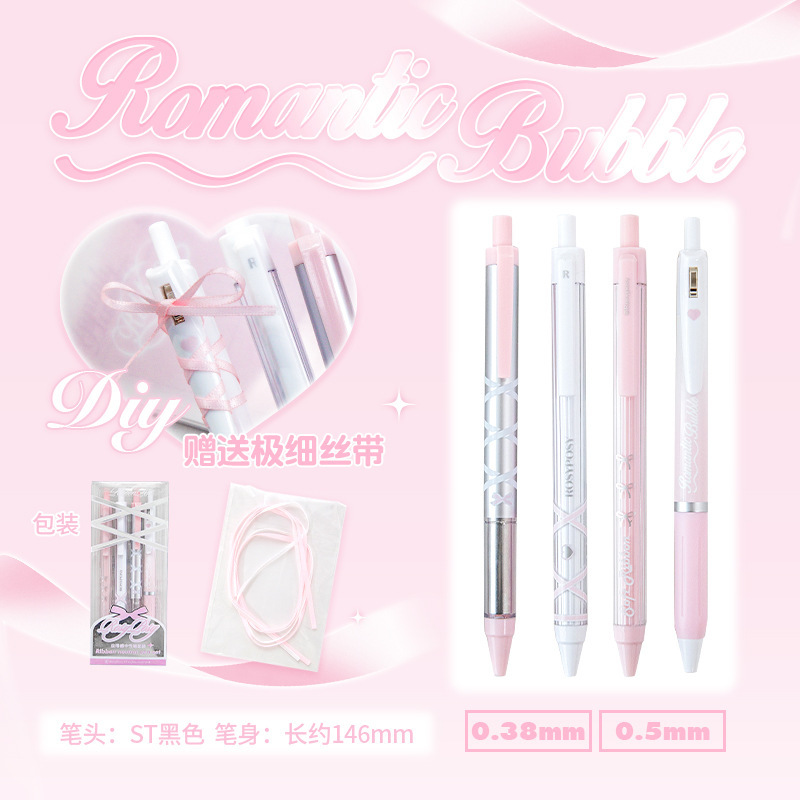 pink-pink