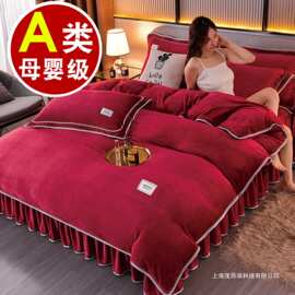 A类牛奶绒四件套加厚绒金貂珊瑚绒水晶双面法兰绒冬季轻奢感4