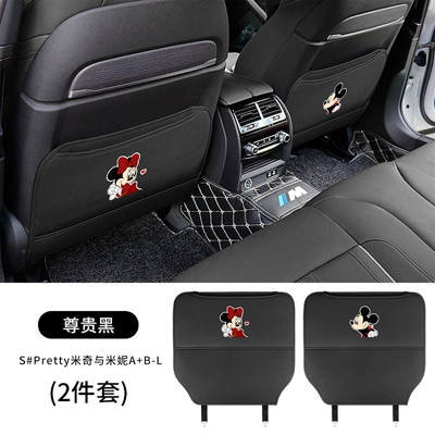 Chair back anti-kick pad Leather Kidsren's Universal Anti-Dirty Pad - s-pretty-mickey-and-minnie-ab-l-noble-black-two-piece-set