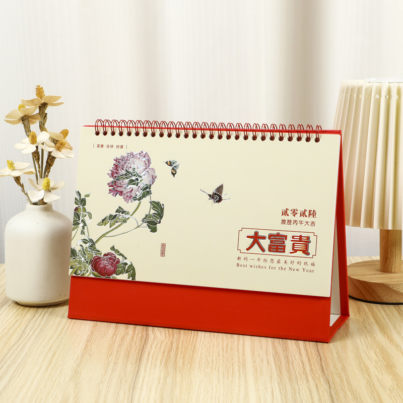 2026年马年台历创意简约办公桌面摆件企业宣传文化月历广告马台历|undefined