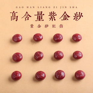 ��Ȼ��ɰ�ߺ����Ͻ�ɰ12��Фƽ����ͨ��������DIY�Ʒ����ִ�