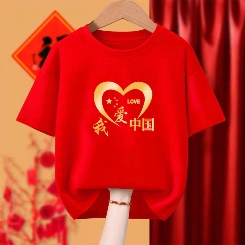 半袖Tシャツレディースホワイト建国記念日トップス綿愛国ボトムスライニンググループ購入クラスユニフォームオープニングレッドイベント|undefined