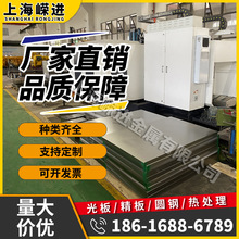 1.5023 ����� 1.1274 �A� 1.5028 䓎� ��ĥ�� 52CrMoV4 ����