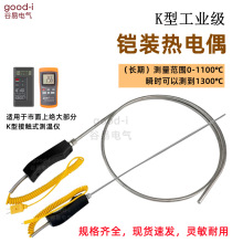 �ֳ�ʽ�z�bK�͟��żWRNK187̽�^1000�ȸМذ�104M̽�ʽ�y��Ӌ