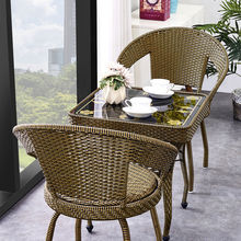 阳台小桌椅组合藤椅三件套家用休闲户外腾椅子方茶几单人椅靠背椅