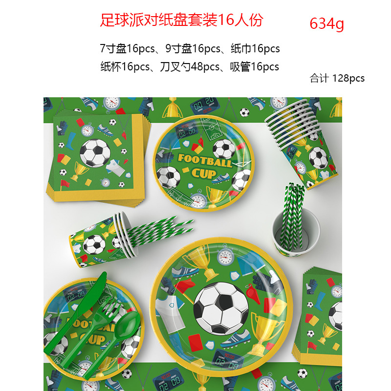 Copa Mundial de Amazon fútbol niño fiesta de cumpleaños tema plato de papel desechable taza de papel tejido decoración traje