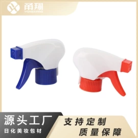 化妆品包装;喷雾瓶;医药包装