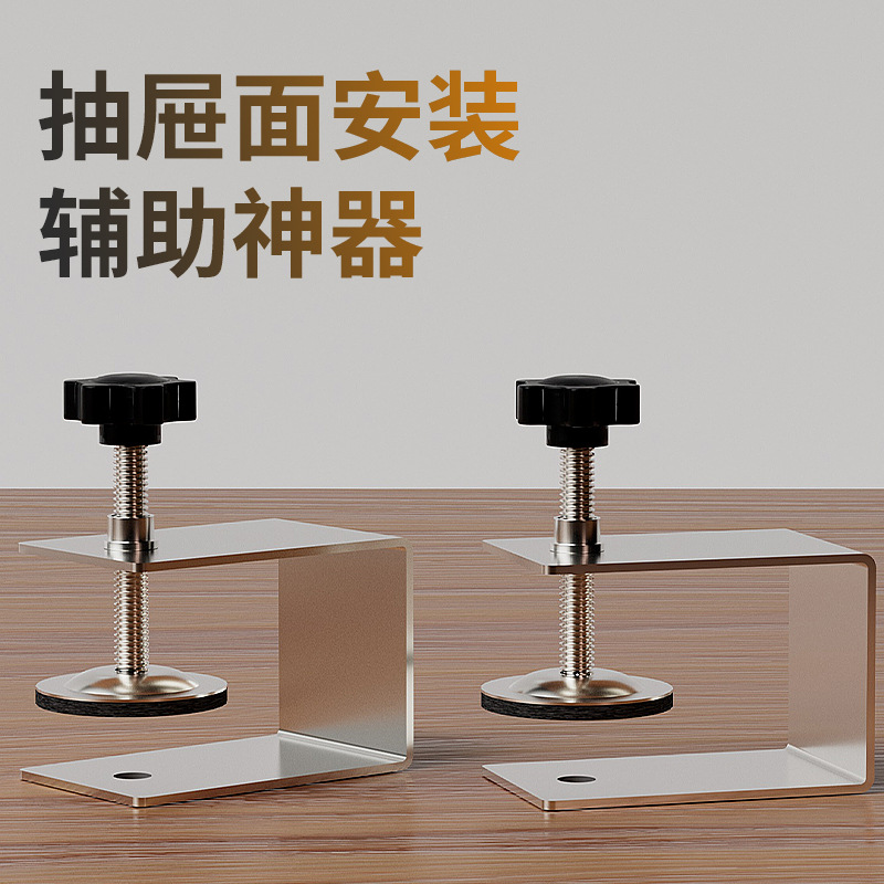 Instalación de cajón clip cajón superficie soporte instalación artefacto 2mm cajón clip de fijación auxiliar