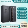 重型跨境源头防火保险箱
