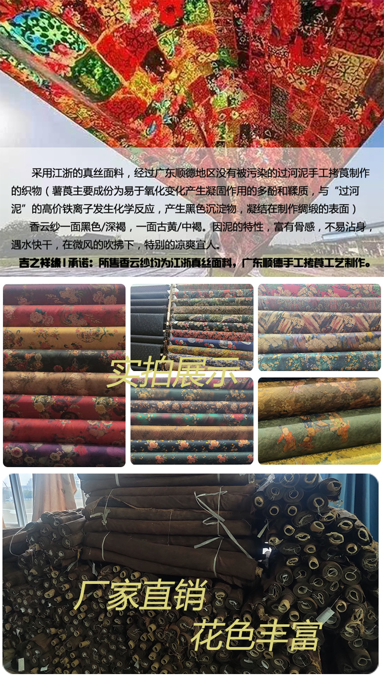 阿里巴巴面料展示1