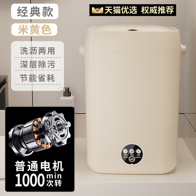 婴儿内衣裤洗衣机洗脱一体家用小型高温煮洗袜子专用|undefined