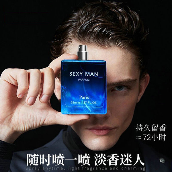 Wooden marine fresh perfume with a light fragrance strongly…