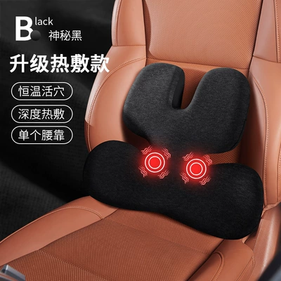 Waist support — Massage Lumbar Support Back Cushion - mysterious-black-high-quality-electric-massage-heating-model-single-lumbar-support