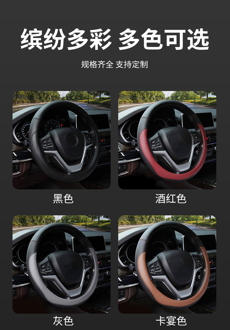 Steering Wheel Cover Car Handlebar Cover Microfiber Leather Handlebar Cover Car Universal Steering Wheel Cover Classy Business Handlebar Cover