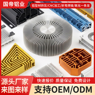 ɢ�������Ƽӹ� �X�Ͻ�ɢ��Ƭ�����O��ɢ����CNC�_�۔D���ͲďS