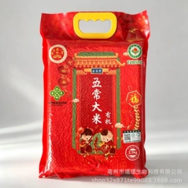 代餐粉;麦片;饼干