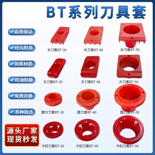 CNC����BT���ϵ�����BT30/BT40/BT50/BT60���o�׵�����㊵����o��