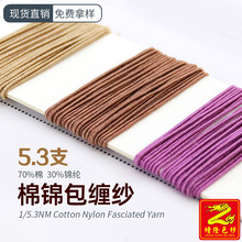 ��¡ 5.3֧���\���p��������ţ�̼��z���������ļ� 70%��30%�\�]