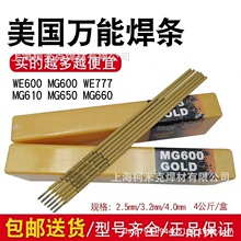MG600�����f�ܺ��lM303 M404 M777MG610 MG690�طN�F�T���l3.2mm