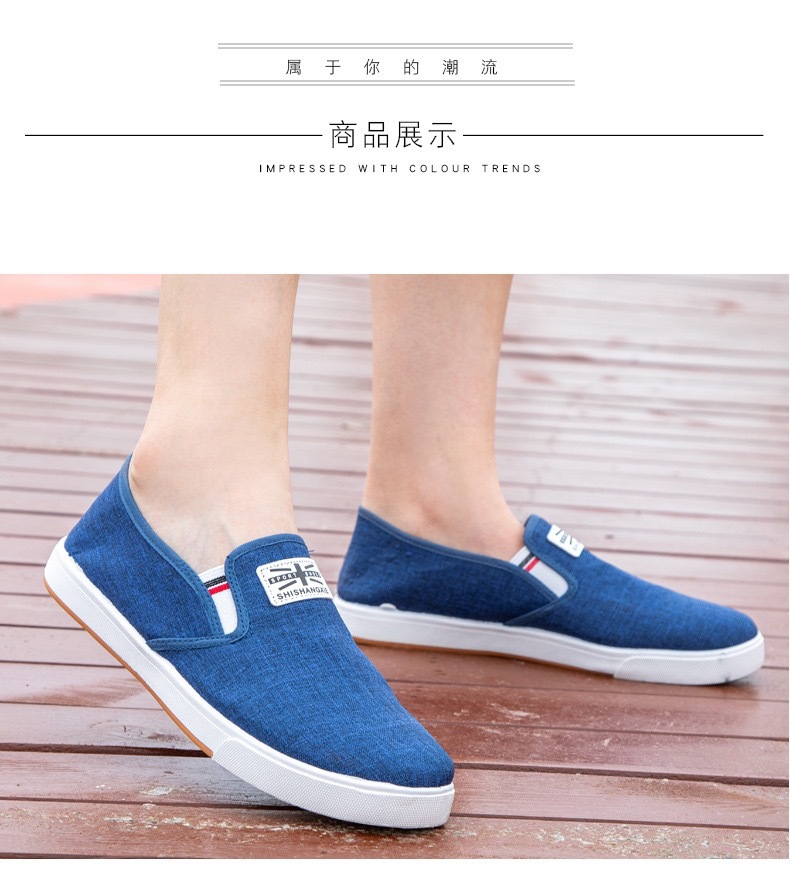 韩版男鞋休闲单鞋一脚蹬老北京布鞋牛筋底帆布鞋男板鞋