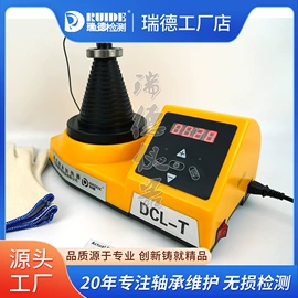 加热器;测振仪;拉马