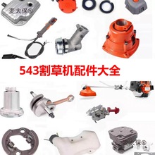 543RS��ݙC����m��춸����A����C��׻������՞V��������̫��