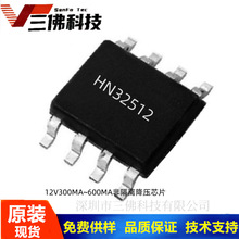 HN32512 ���� SOP8���BP85958D �Ǹ��뽵ѹ����оƬ