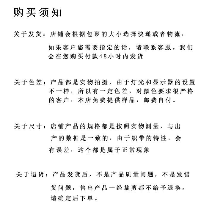 网络带_18.jpg