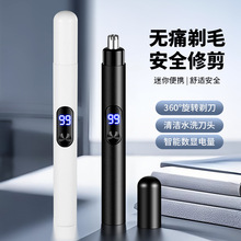 ���ʽȥ��ë����y���@늄ӱ�ë�޼�����üë��ë�������^��ˮϴ