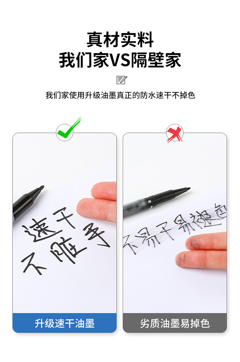 120小双头记号笔_02