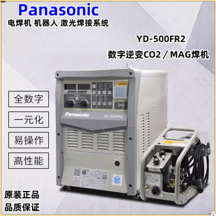 Tangshan Panasonic full digital inverter pulse C02/MAG/350A/500A gas shielded welding machine YD-350FR