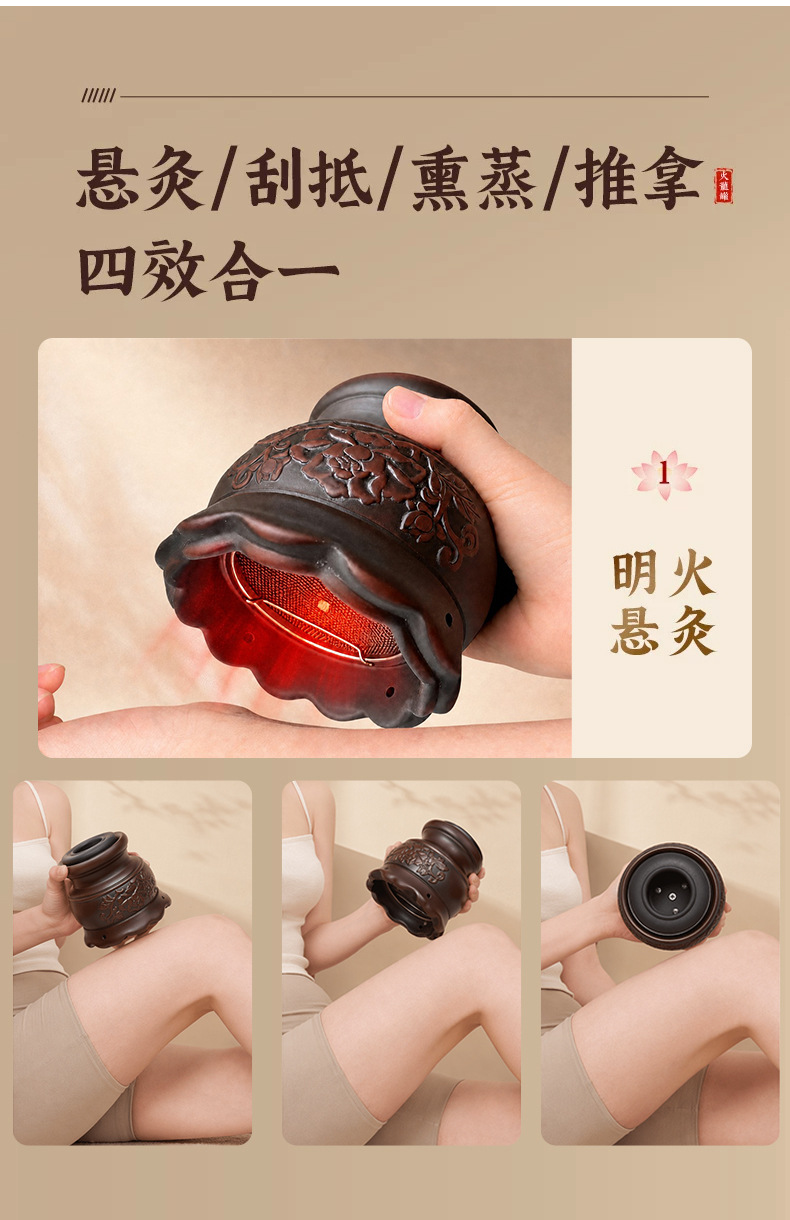 Red Bian Stone Moxibustion Jar with 3 Moxa Sticks Home Warming Massage Gua Sha Tool 800g key features
