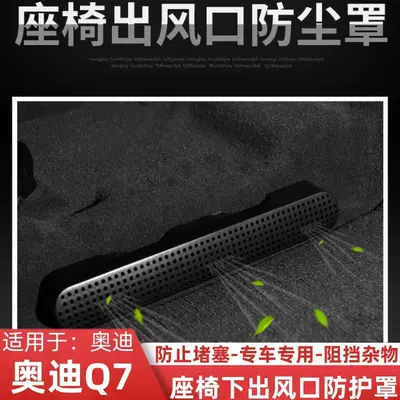 cover interior modification seat rear – Other Automotive Interior Supplies