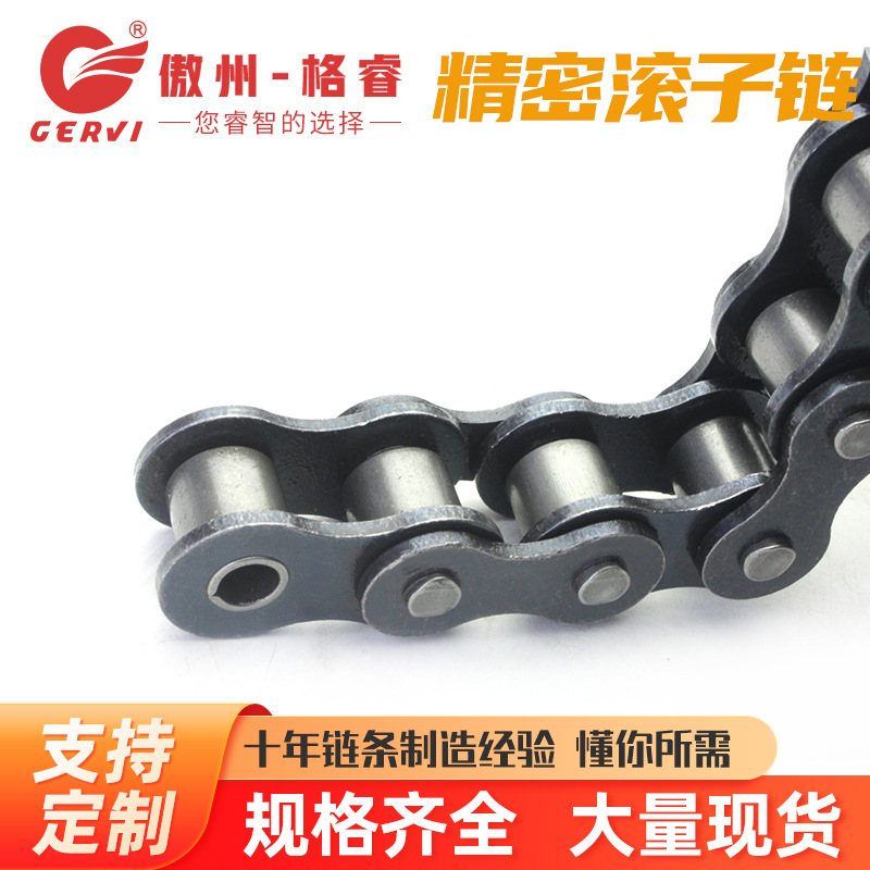 428/08B/4分精密滚子链条   5分6分工业传动链/摩托车链现货批发