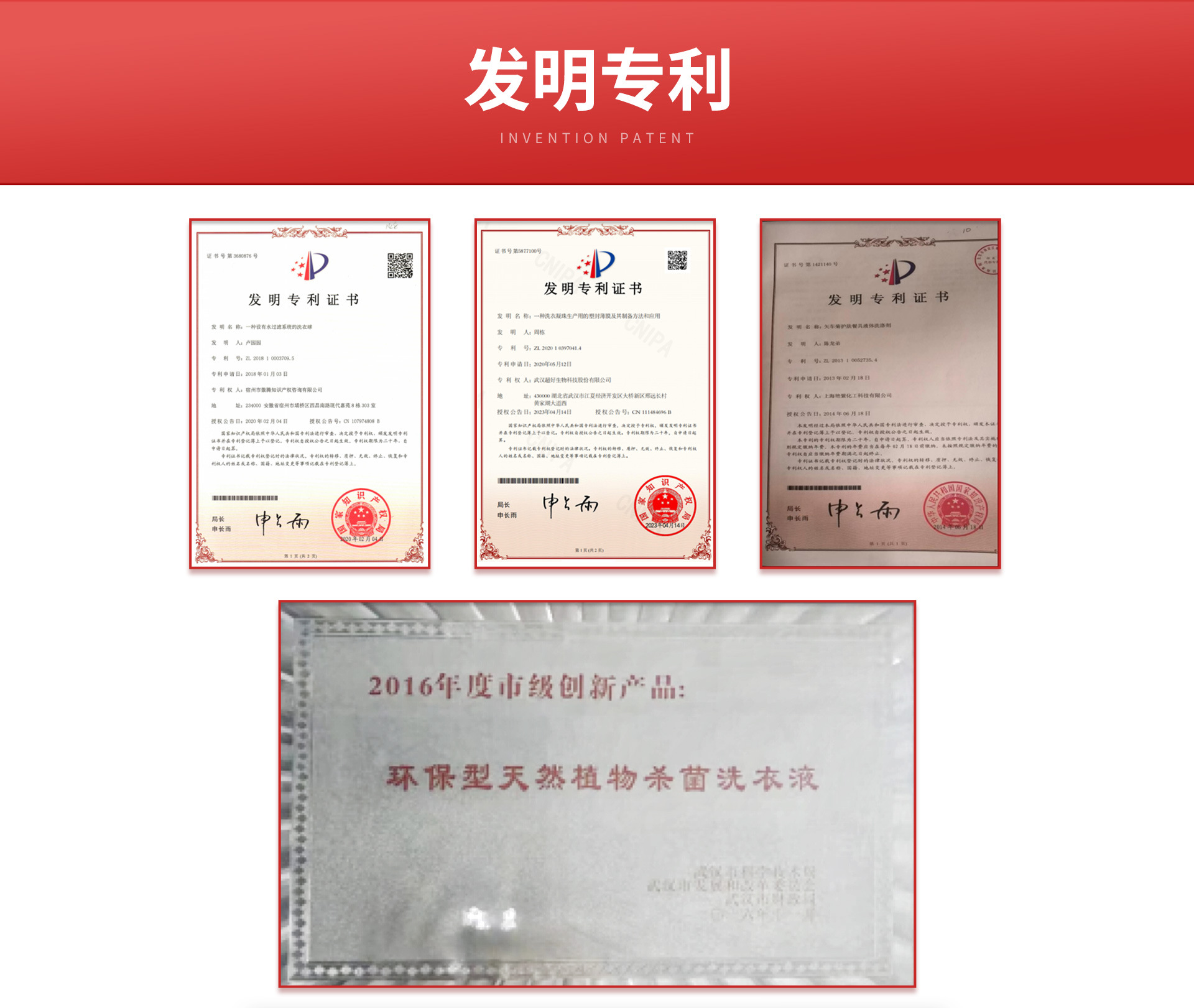 厦门超好科技有限公司,厦门超芯科技有限公司