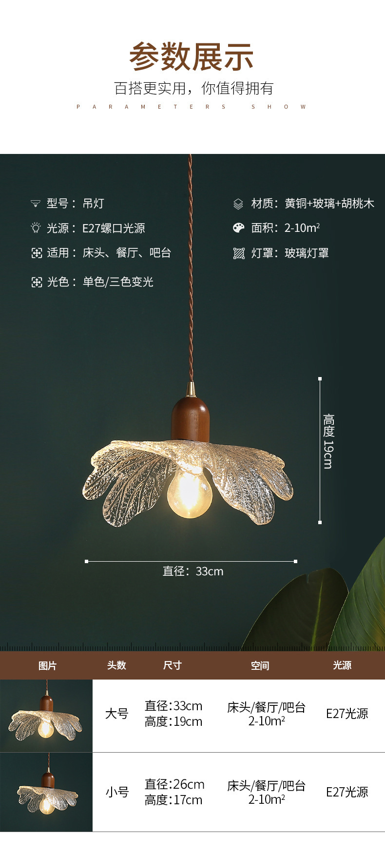 Ins candelabro de vidrio de ambiente retro japonés balcón ventana salediza pasillo restaurante cafetería casa de familia junto a la cama candelabro