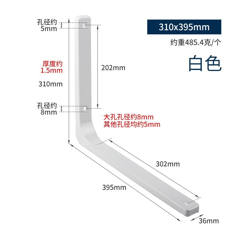 三角支架墙上置物架托架不锈钢角铁角码支撑架90度直角弯型支架|undefined