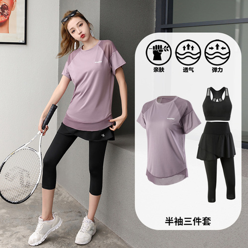 Women's Summer New Exercise Suit Fitness Top Loose Plus Size Quick-Dry T-Shirt Running Yoga Short Sleeve Women