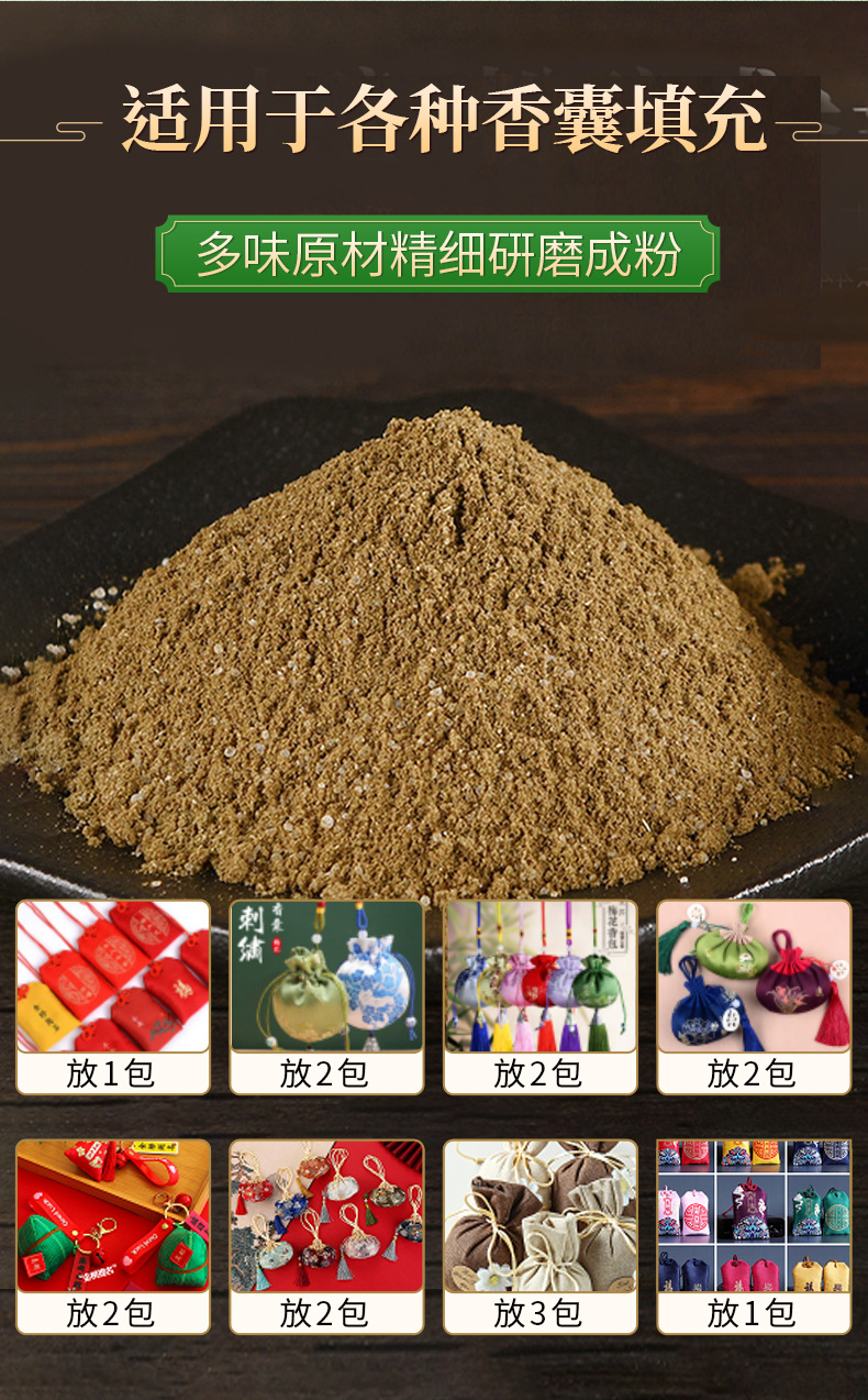 Sandalwood Sachet Inner Bag 5g x 5 Packs Stress Relief Aroma for Duanwu Festival in use