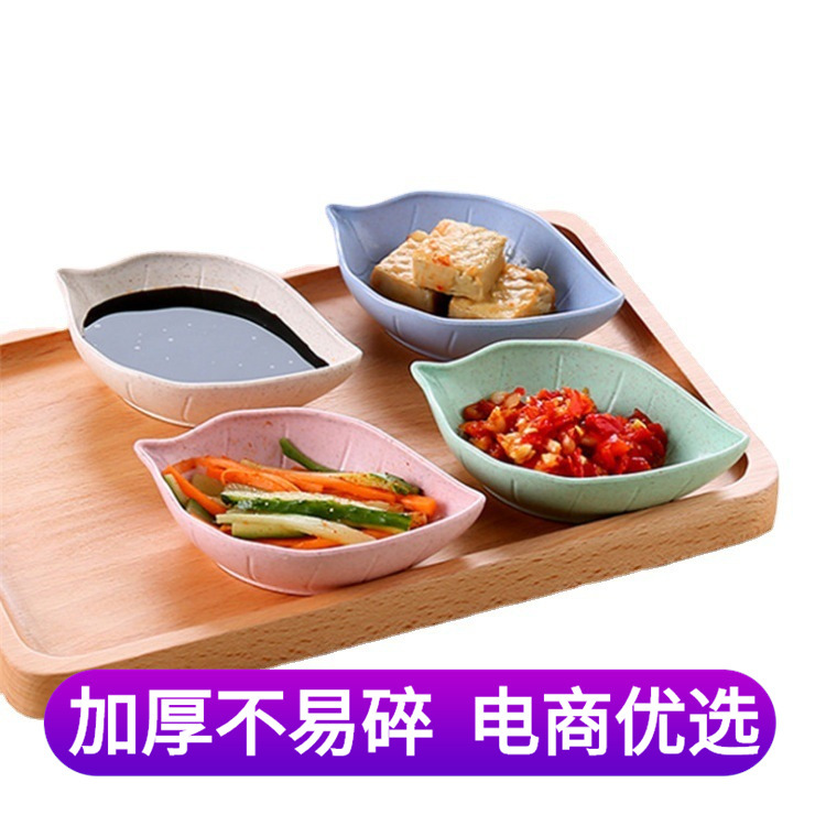 Wheat Stalk Leaf Dish Creative Snack Plate Japanese Tableware Vinegar Dish Soy Sauce Dish Bone Dish Pickles Dish Gift