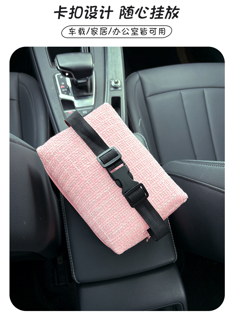 Car Tissue Box Ins Small Fragrance Bow Hanging Car Seat Back Tissue Box Car Armrest Box Tissue Box