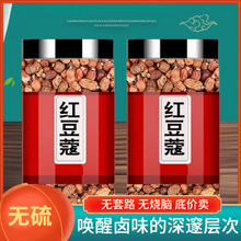 �t��ޢ�Ƀ����b�ɼt���ⶹС�t���u�ϠI�B�{ζM���㾫�x��ζ