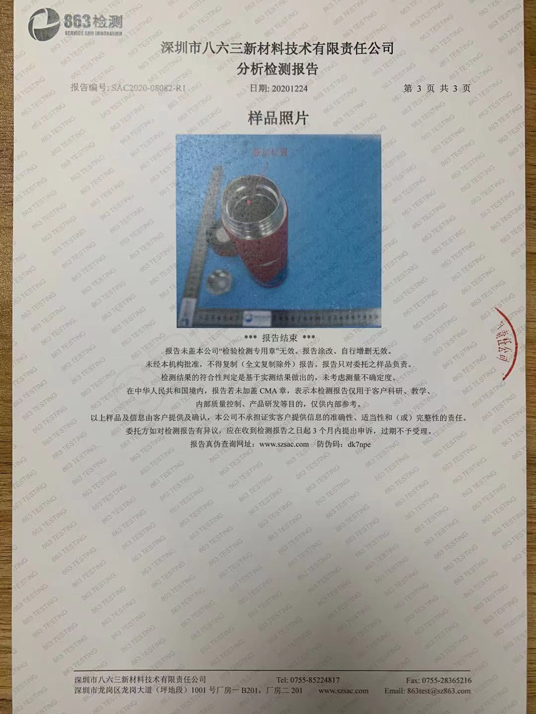 074f108de5b77c514e9bf8ccdcd848