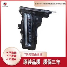 �m����¿�P�������J����22-23�����LEDǰ�����������������