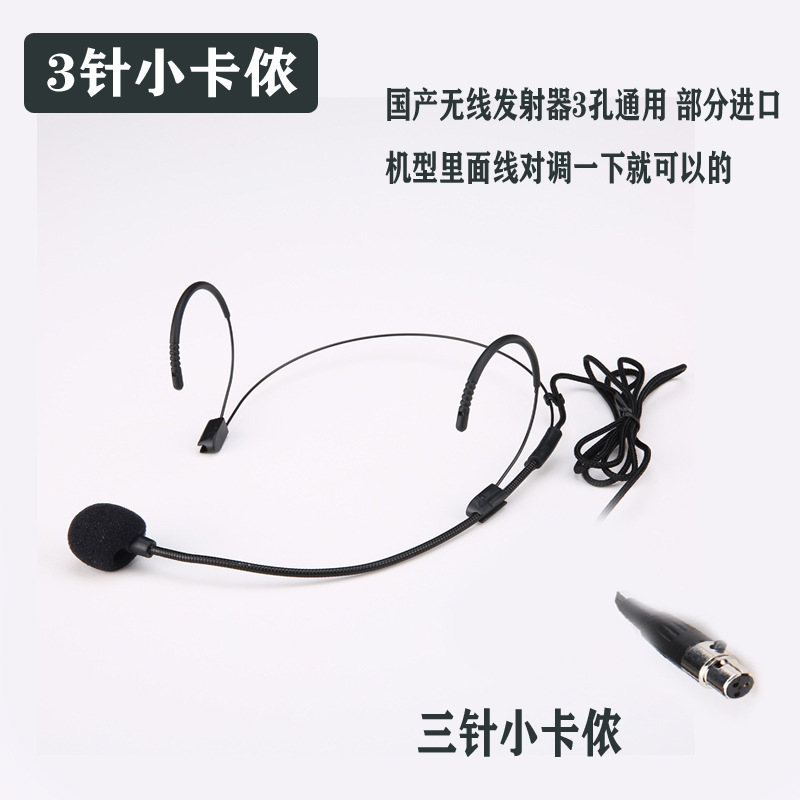 3-4ピンXLRマイクヘッドセット、肌色マイク、3-4芯イヤホン、耳掛け式、卸売・小売、高音質|undefined