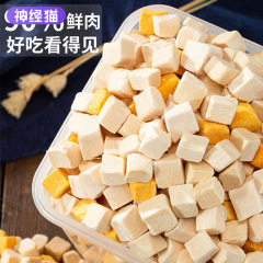 Neuro Cat Kitten Snack Gift Pack Chicken & Quail Dried Freeze-Dried for Young Kittens 500g Wholesale