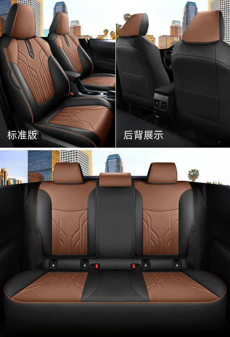 2025 23 24 Toyota Corolla Ruiyang 2.0L Special Car Seat Cover Fully Surrounded Four-Season Seat Cushion Cover