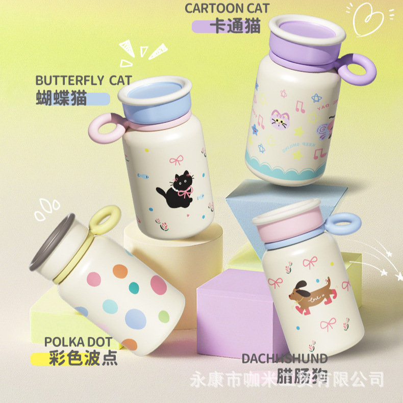 新款小巧便携保温杯迷你女生外出mini杯子可爱高颜值随身小水杯|undefined