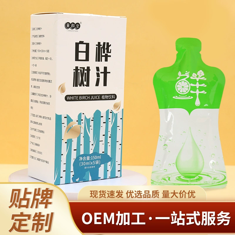 Берёзовый сок Растительный напиток Производитель натуральных здоровых напитков Чистый сырой сок Оптовая продажа